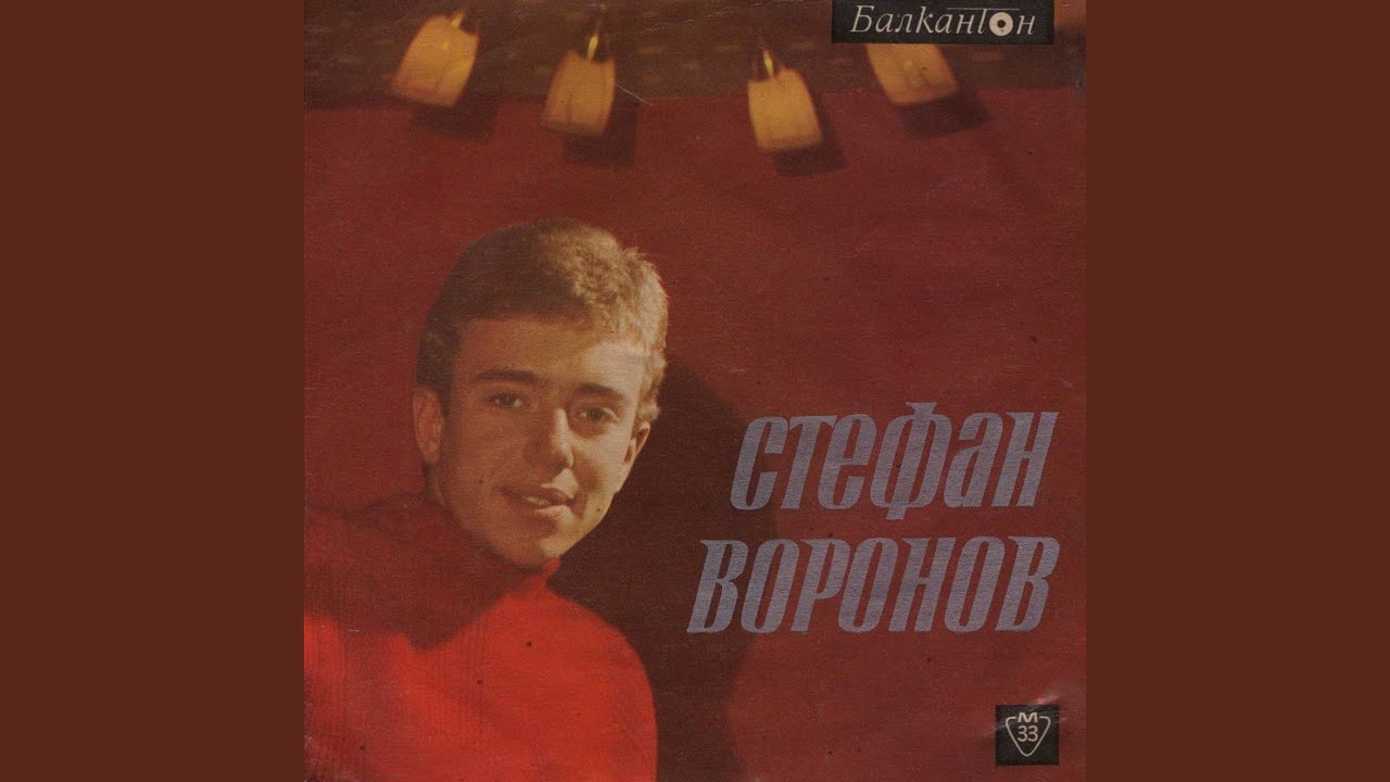 Краят на всяка игра