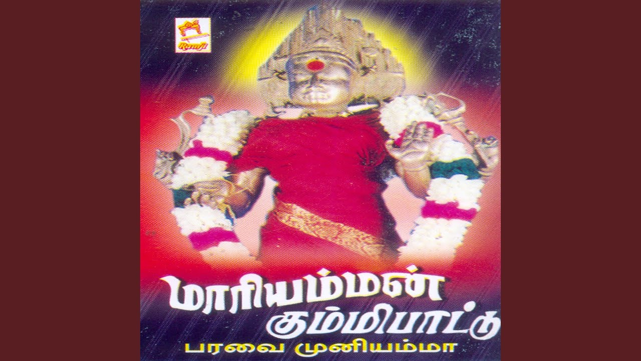 Appanukku