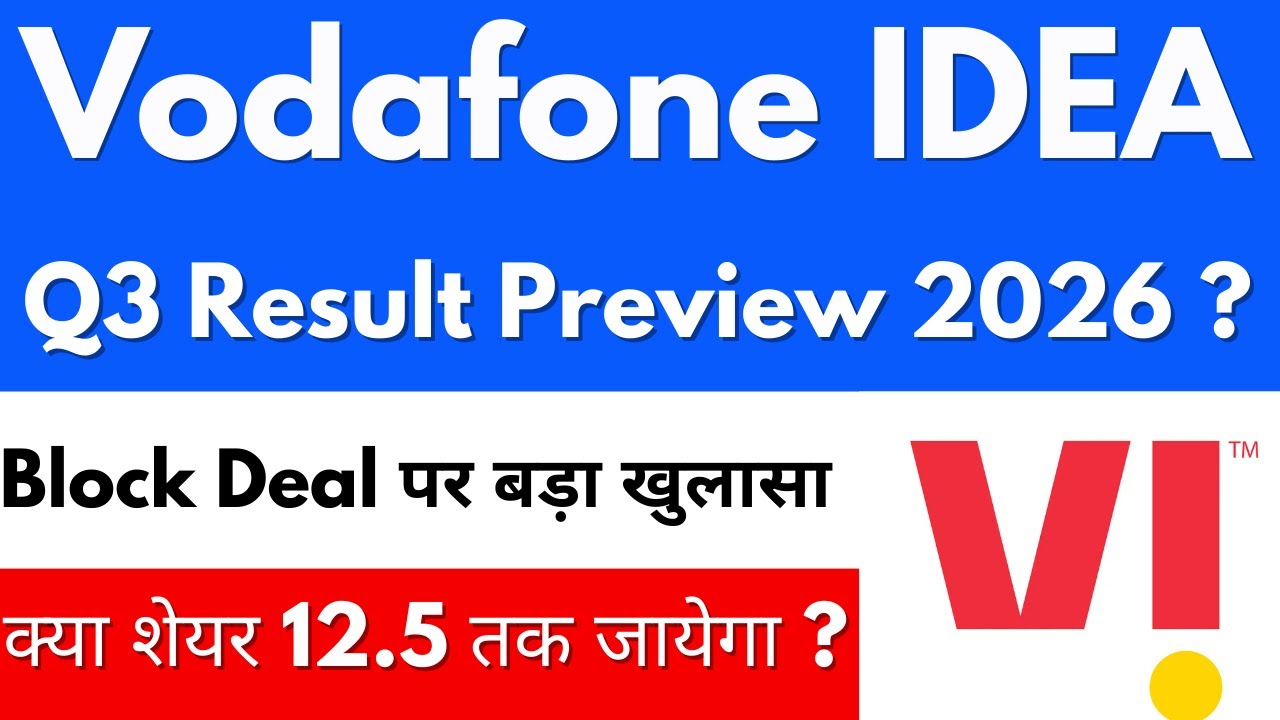 Q3 Result Preview 2026🚨VODAFONE IDEA SHARE LATEST NEWS🔴VI SHARE LATEST NEWS🔴VODAFONE IDEA