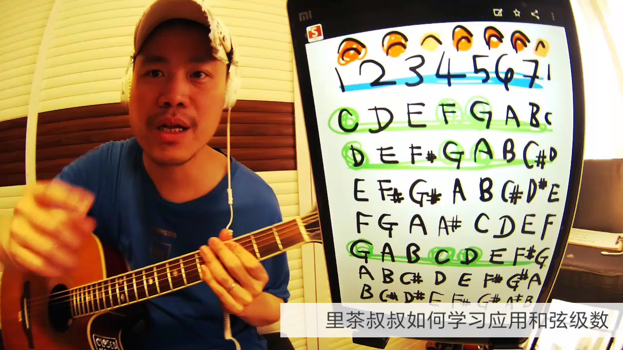 里茶叔叔是怎么学习和应用和弦级数的