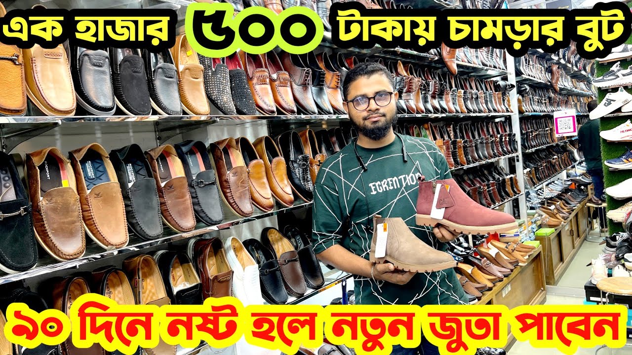 মাত্র ৭০০ টাকায় চামড়ার জুতা😱|Original Leather Sandal|Tassel|Loafer|Shoes price in bangladesh 2025