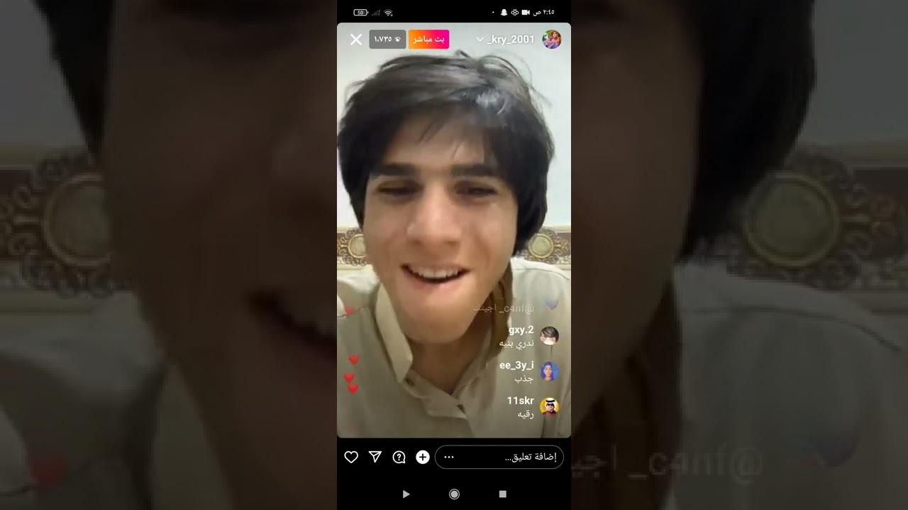 بث بطوط يكول جذب عباس الركابي ماميت وفضحها كال هوه اسمه رقاوي 🔥