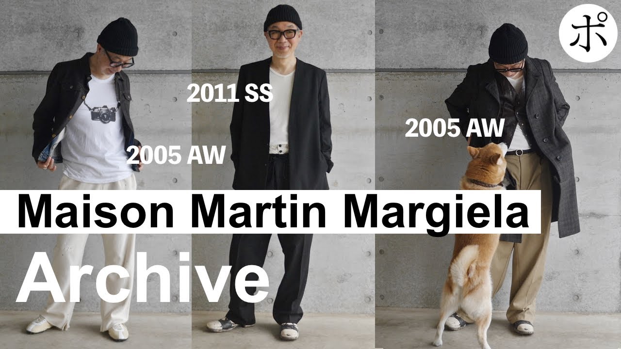 世界中のマルジェラが家に押し寄せる男【Margiela】