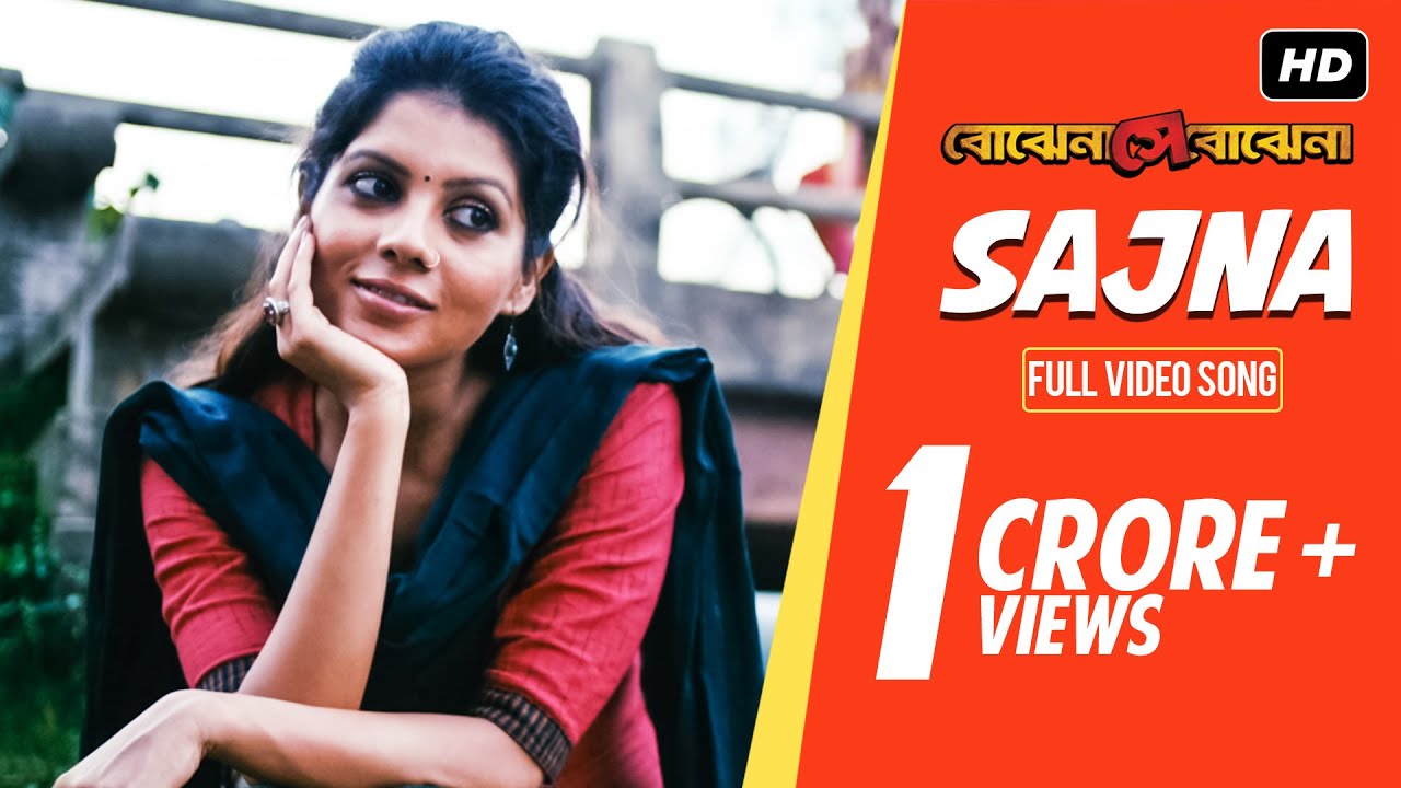 Sajna | Bojhena Shey Bojhena | Payel | Abir | Soham | Mimi | Prashmita | Arindom | Raj | SVF
