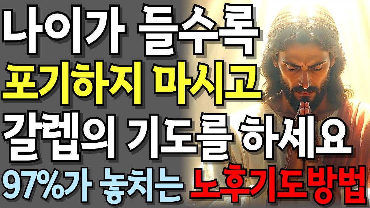 나이들수록 
