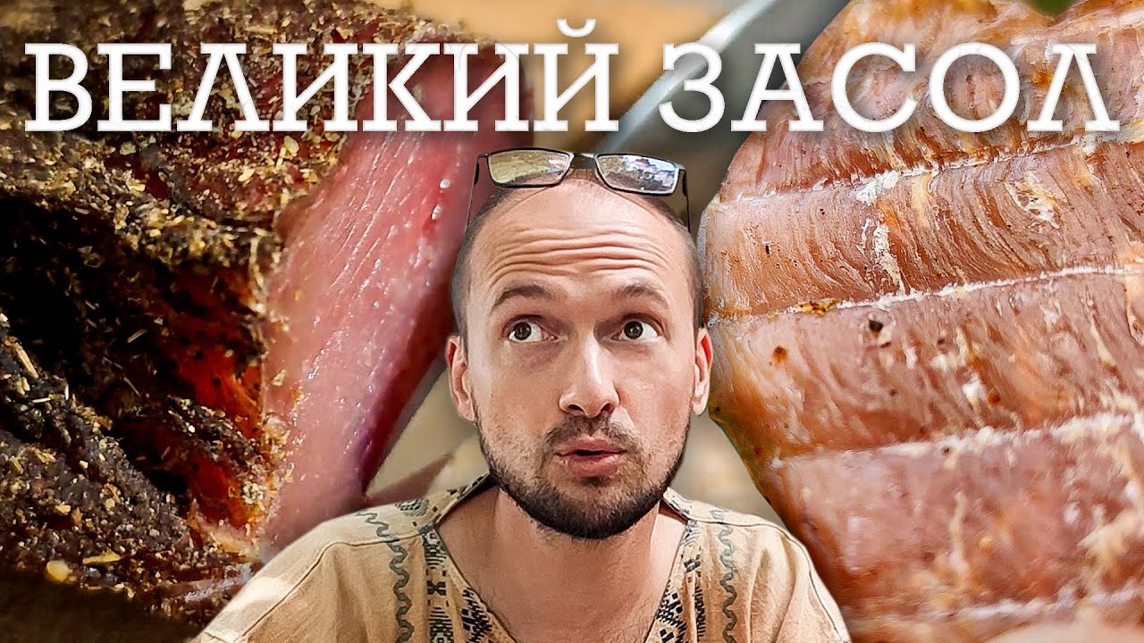 В'ялимо смакоту для ЗСУ та підтримуємо український бізнес: Drevos. Вінницький м'ясник.
