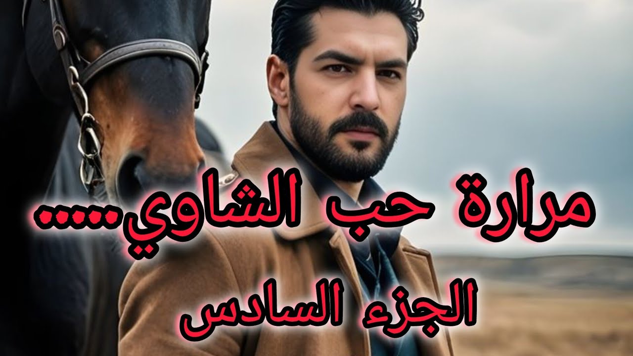 واخيرا قررت نرفع دعوى طلاق.....طلقت وبديت حياة جديدة...