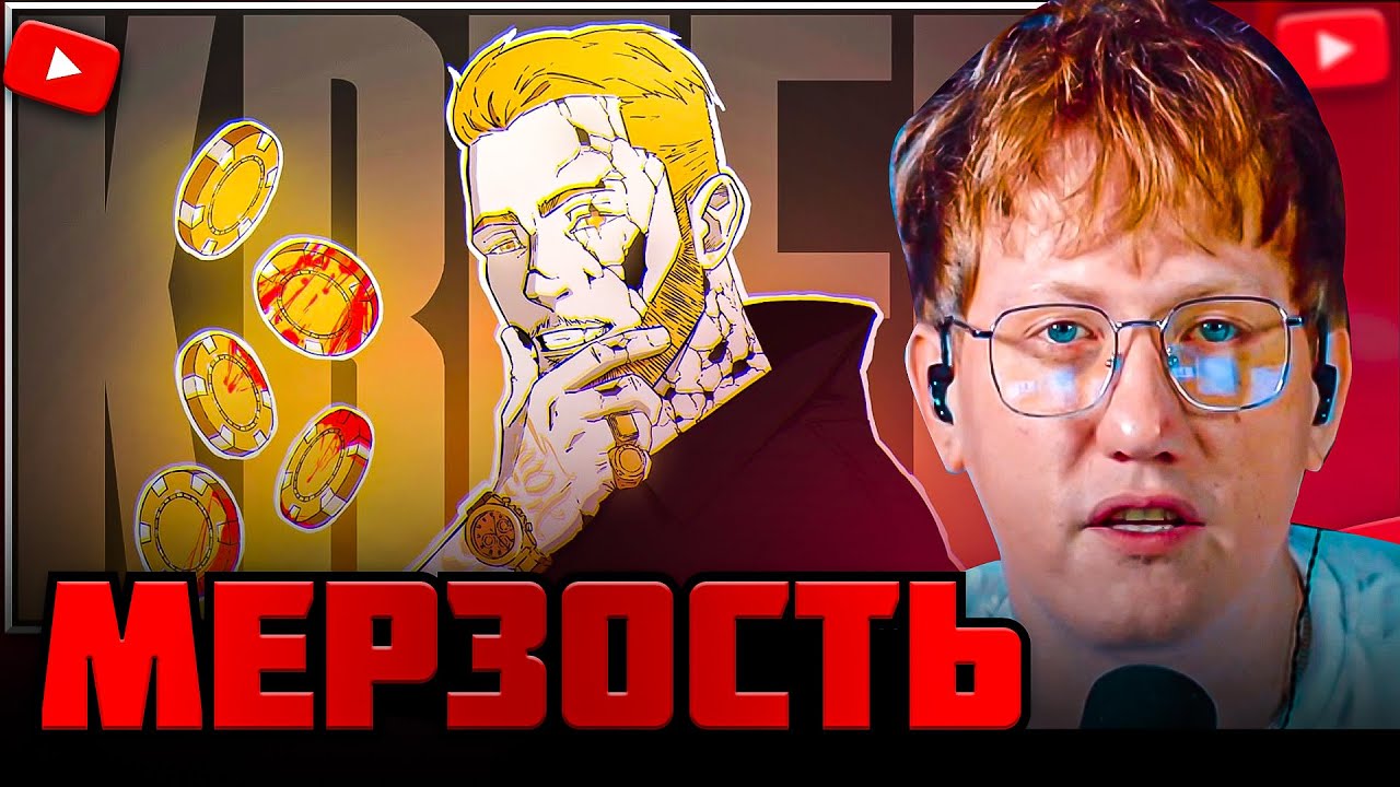 DK СМОТРИТ 