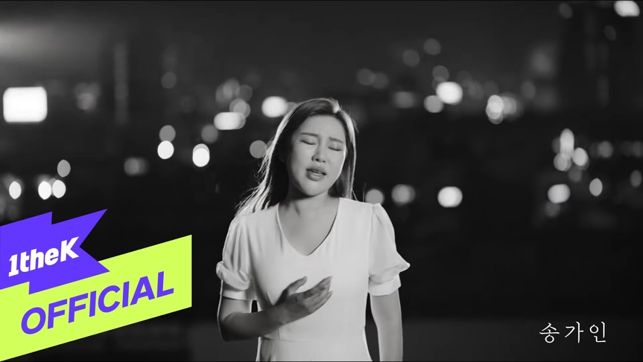 [MV] Song Ga In(송가인) _ Promise under the moon(월하가약)
