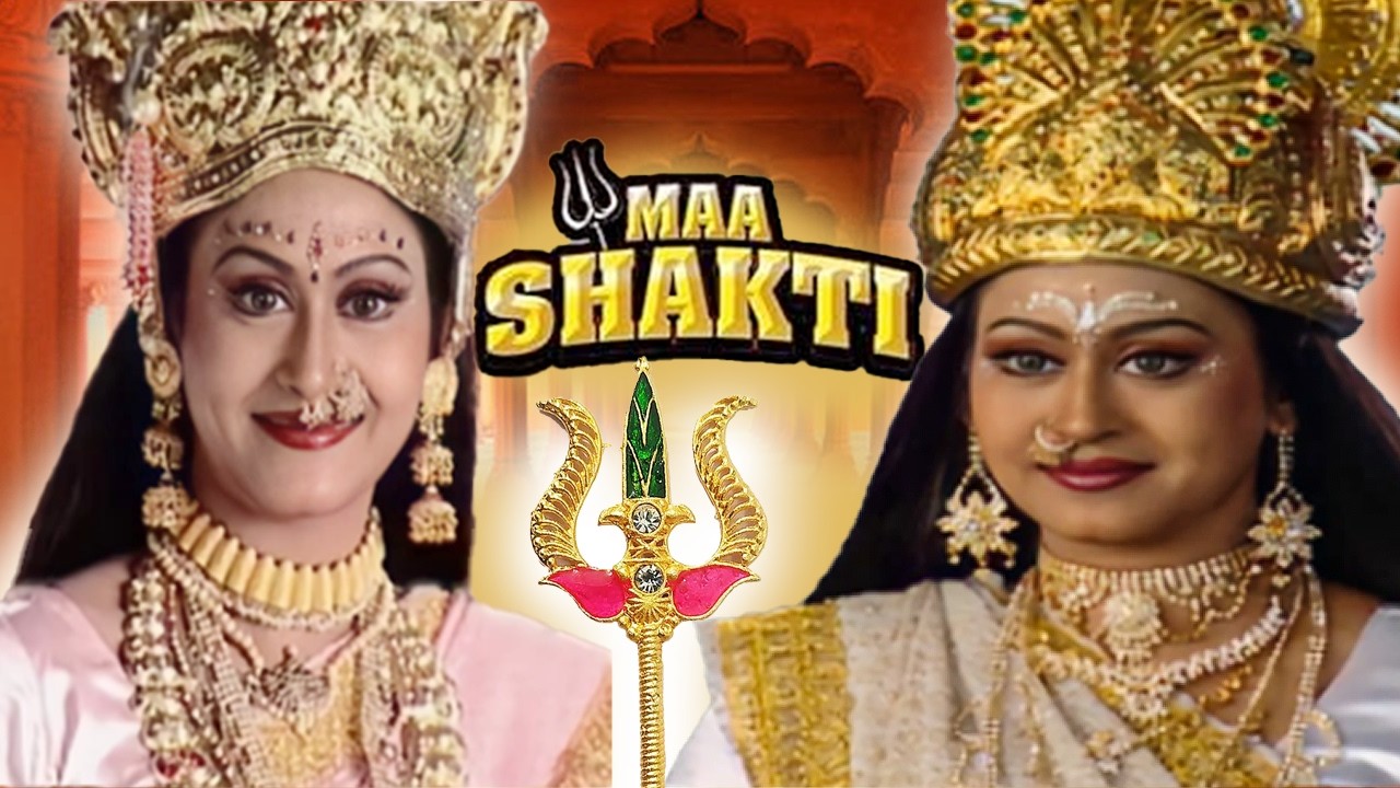 माँ शक्ति का आगमन | माँ शक्ति | Maa Shakti Serial | Superhit Hindi Devotional Series #maashakti