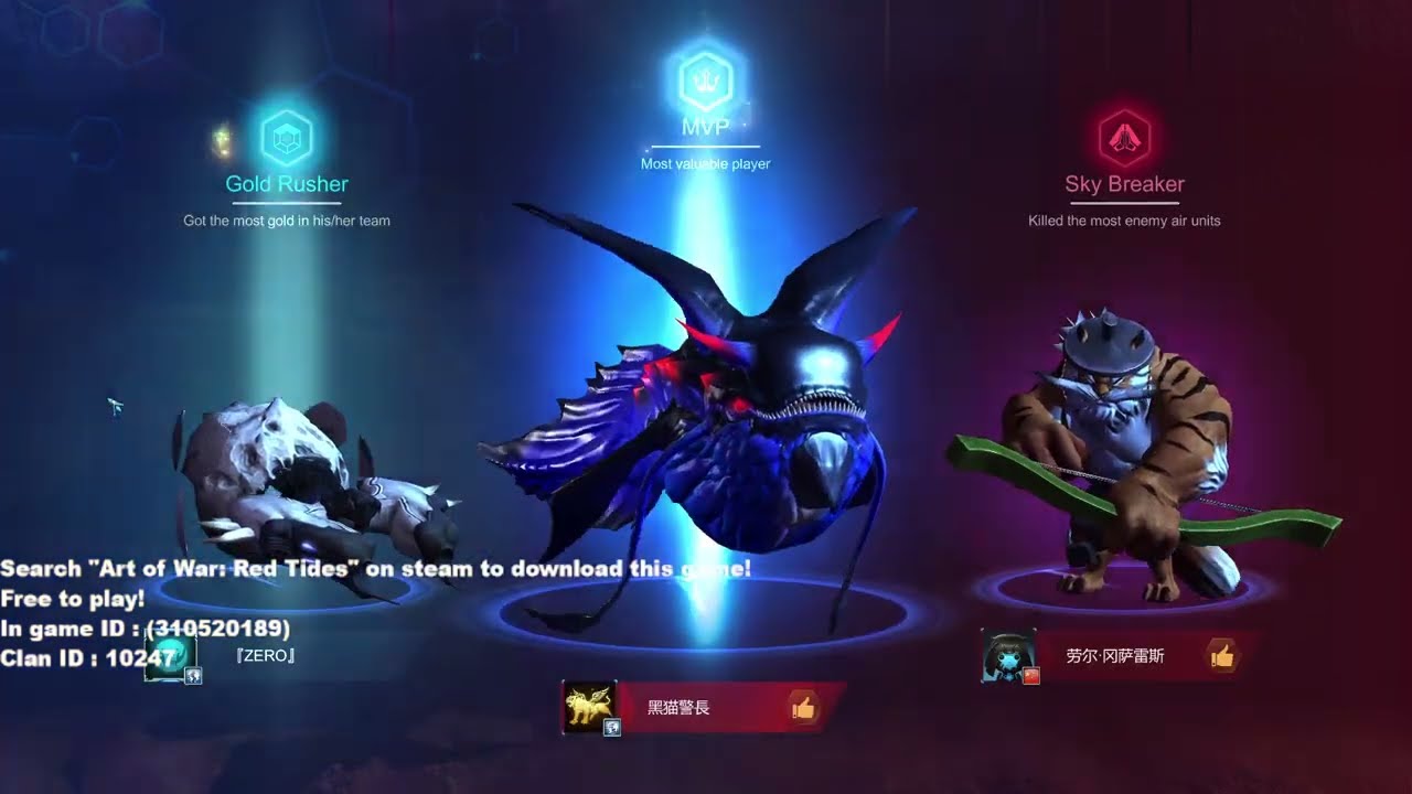 🚨🚨AOWRT Still Fun in 2025! (05/07/2025) Game 1 #GameScience #SteamGames #MOBA