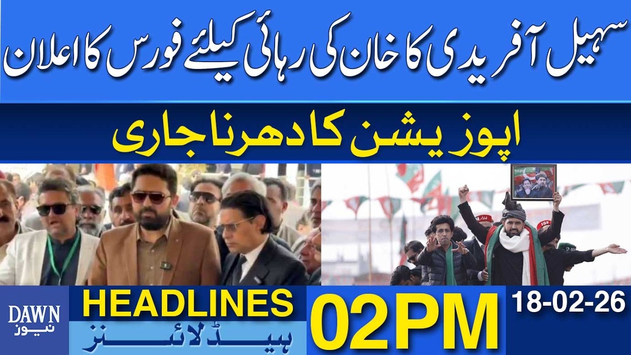 Sohail Afridi Announces ‘Force’ For Release Of Imran Khan | Dawn News Headlines: 02 PM