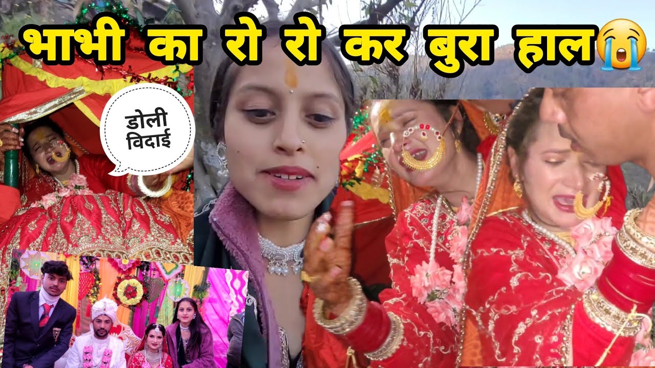 जेठी माँ ने किया अपनी नई बहू का जबरदस्त गृह प्रवेश 🥳 ||Monika Kedarghati Vlogger ||