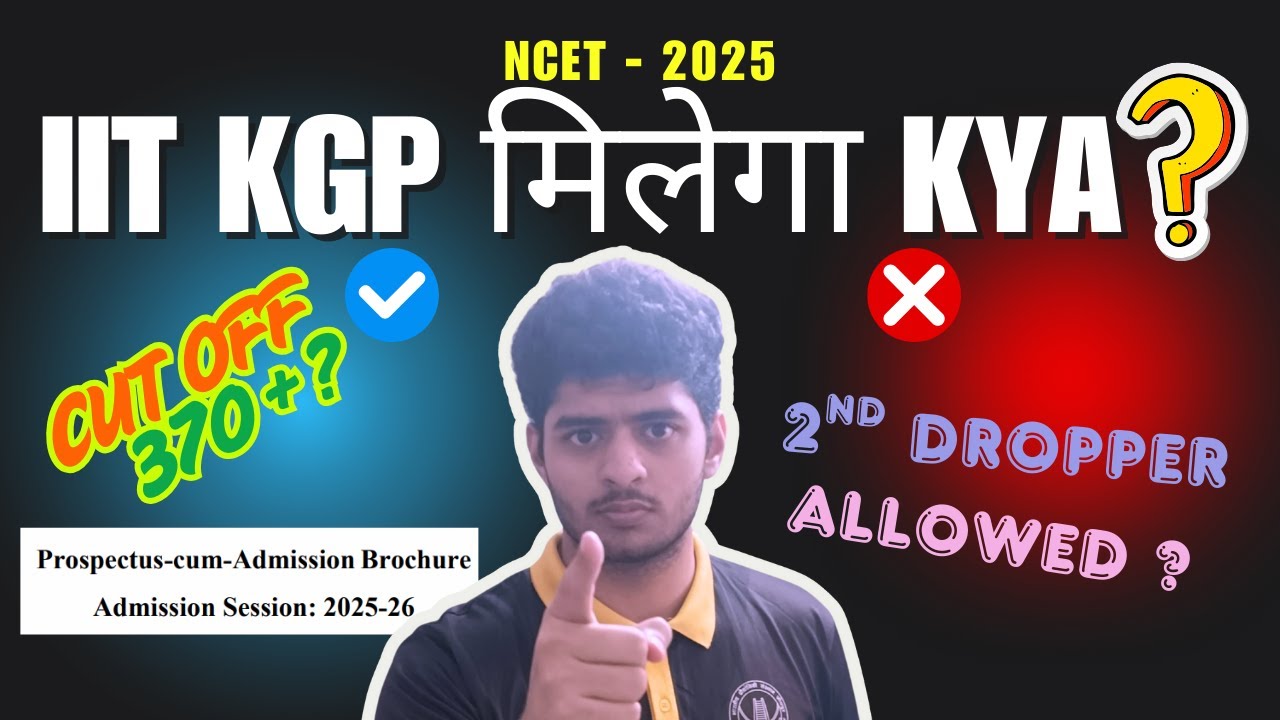 IIT KGP Complete Details and ELIGIBILITY Criteria NCET ITEP -2025