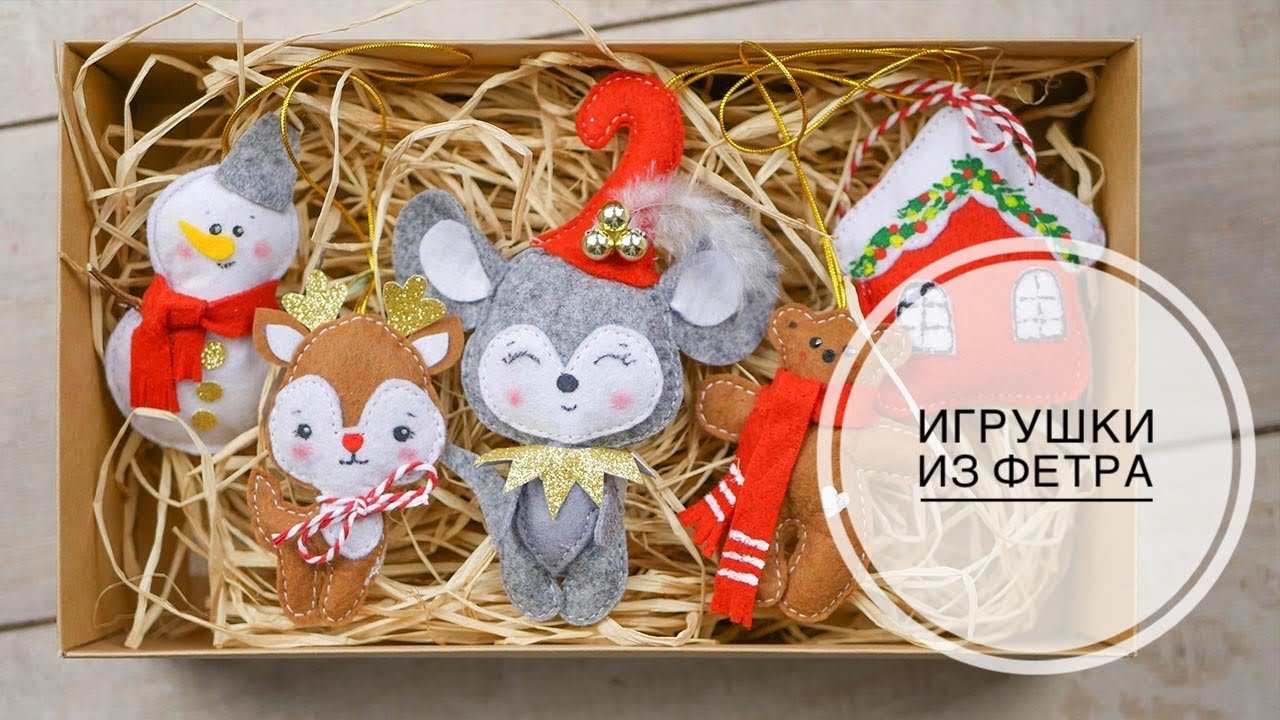 DIY Christmas toys / НОВОГОДНИЕ игрушки своими руками / DIY TSVORIC
