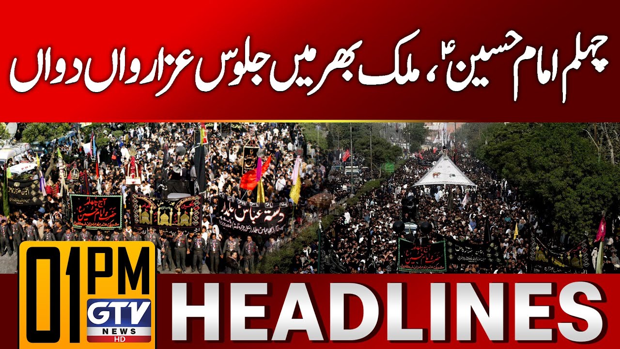 Chehlum 2025 | Majalis and Processions Across Pakistan | 1 PM News Headlines | GTV News