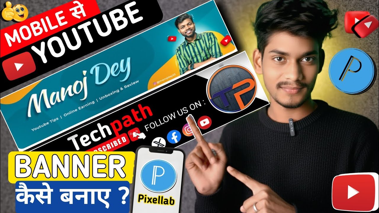 Youtube banner kaise banaye | New Banner Design 🔥 | youtube channel banner kaise banaye