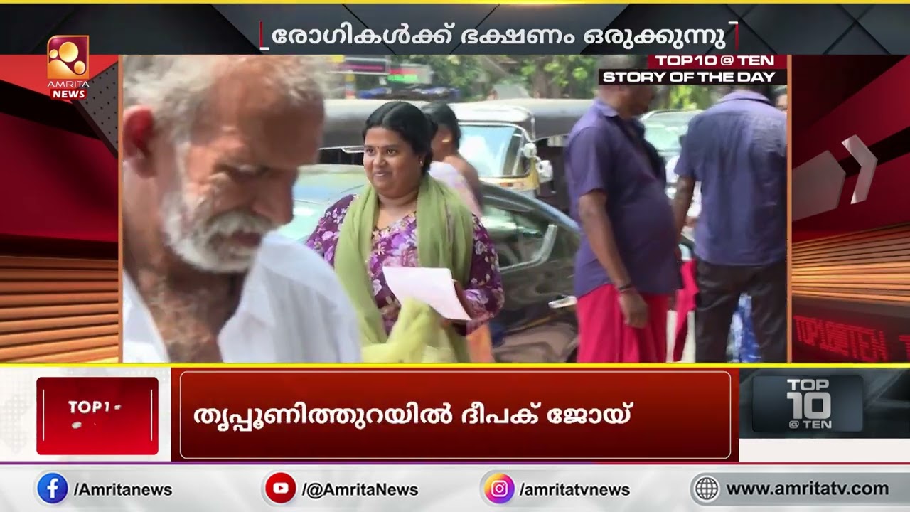 കാൻ്റീൻ പൂട്ടി! രോഗികൾക്ക് ഭക്ഷണം ഒരുക്കി ചുമട്ടു തൊഴിലാളികളും, സിഐടിയു പ്രവർത്തകരും | Gas Shortage