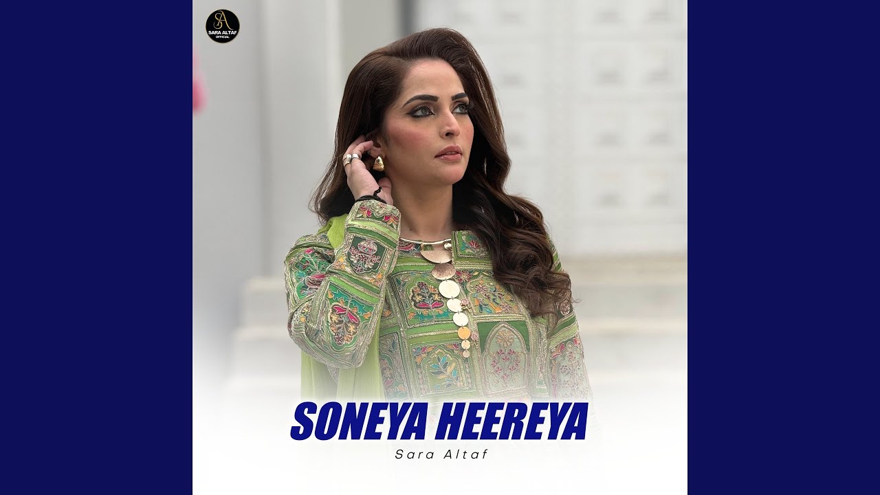 Soneya Heereya