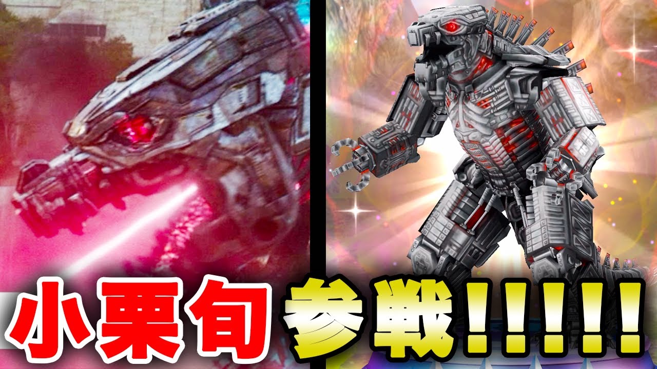 メカゴジラきたぁああああああああああ!!!!!【バトルライン】ゴジバト #20