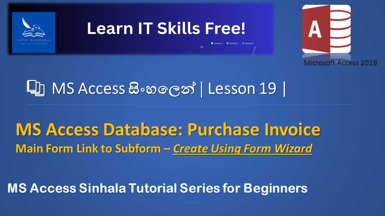 MS Access 2019 Sinhala Tutorial - Lesson 19 - Purchase Invoice, Created by Wizard | Gmjc Academy