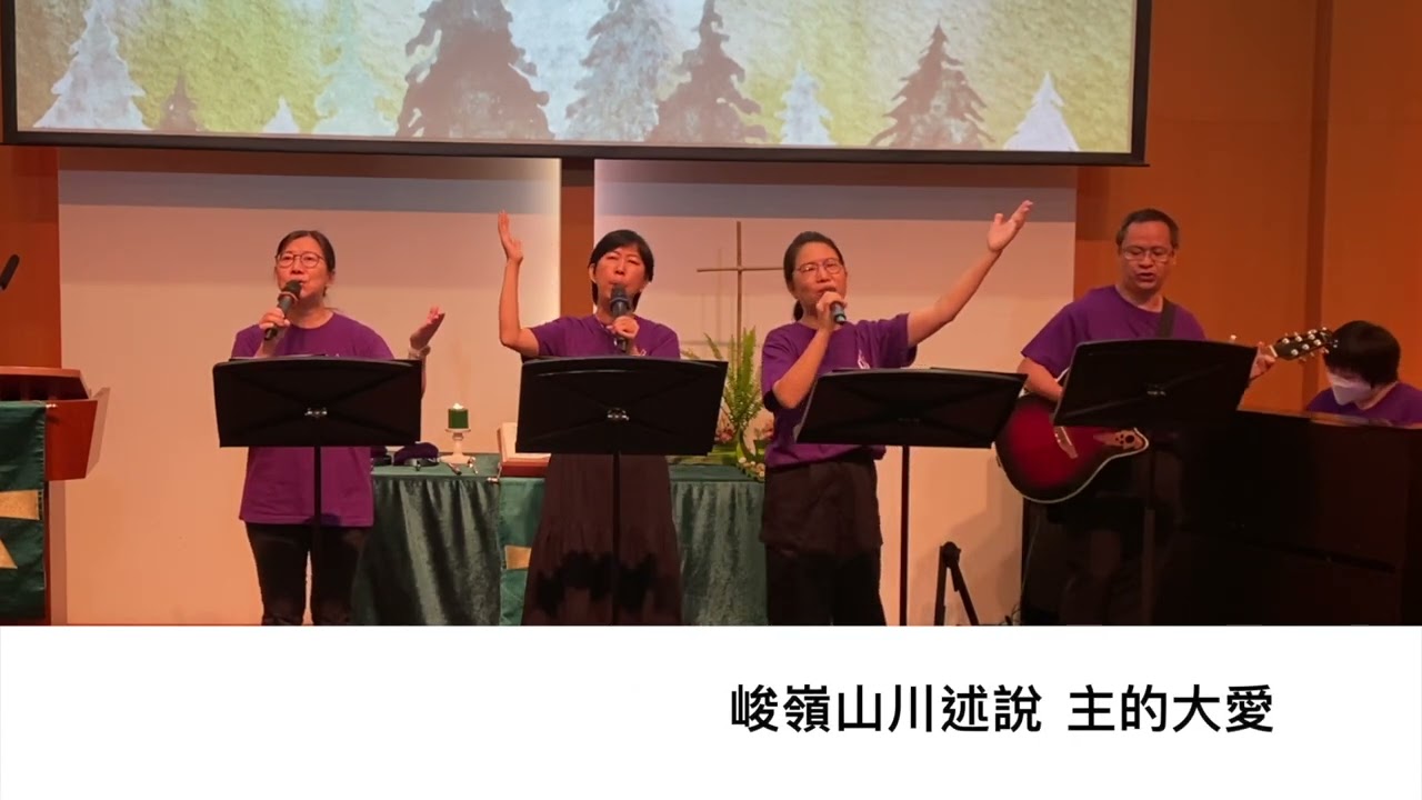 Let's sing praises - 至高尊貴的祢。以愛還愛。得著自由