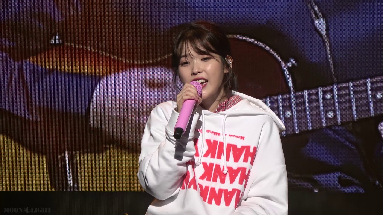 20171210 아이유(IU) - 을의연애 직캠  @ 팔레트 서울 콘서트