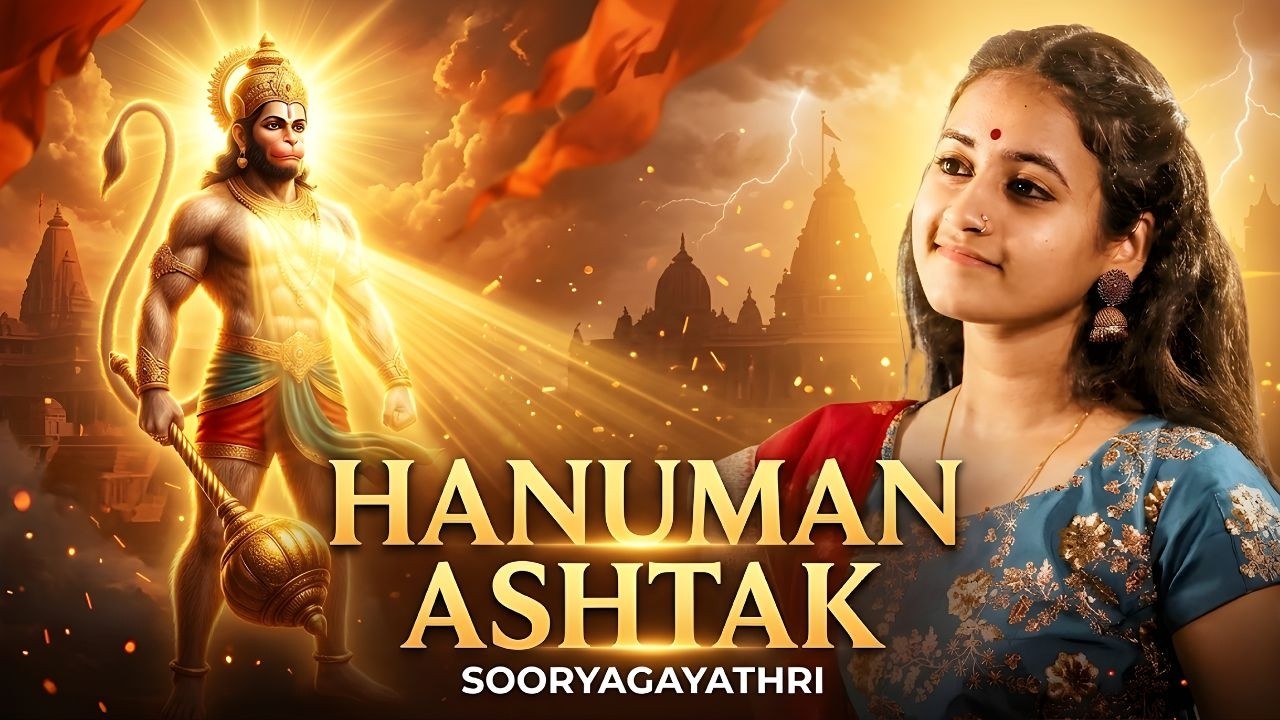 Hanuman Ashtak | Hanuman Bhajan | Hanuman Song | Devotional Video | Bhajan Songs
