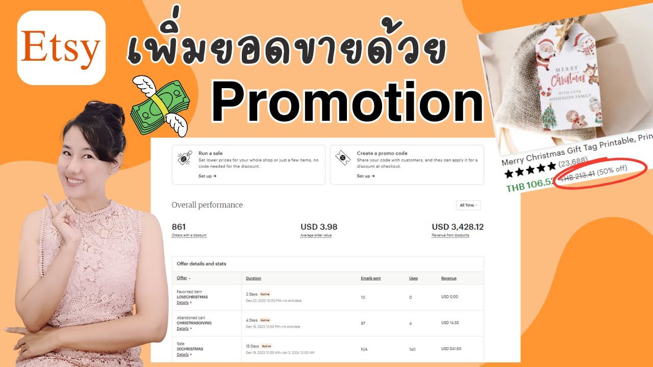การทำ etsy promotion (Sale & Discount) เพื่อเพิ่มยอดขายให้กับร้านของเรา ทำไงบ้าง ไปดูกัน