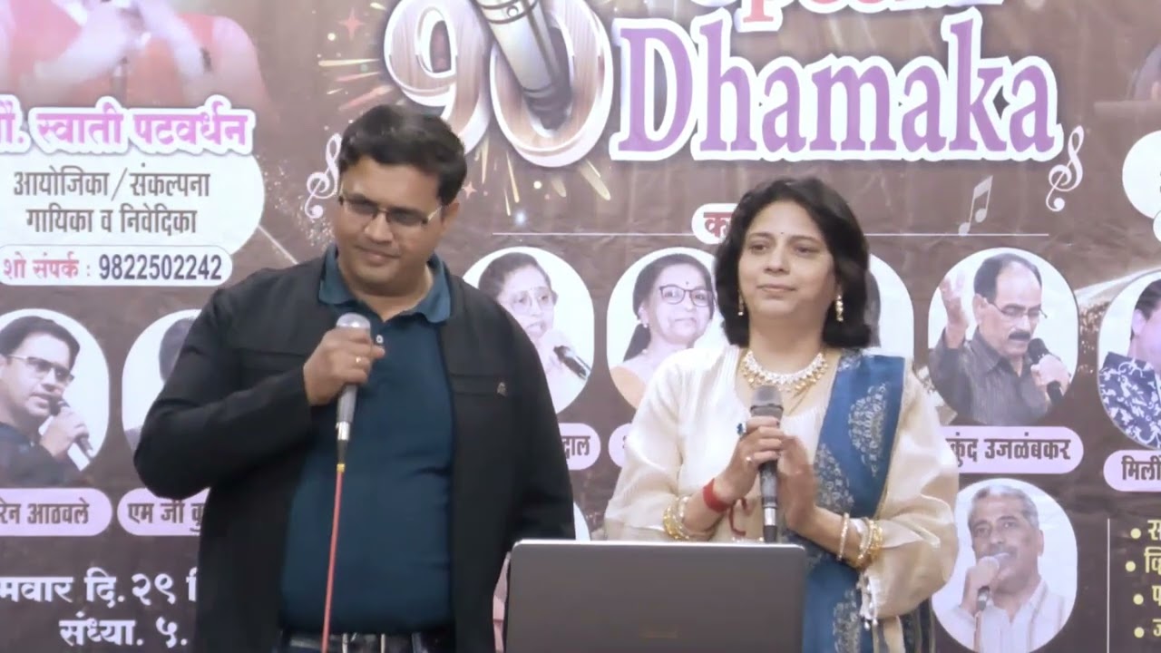 Tuze Dekha Toh Yee Jana Sanm