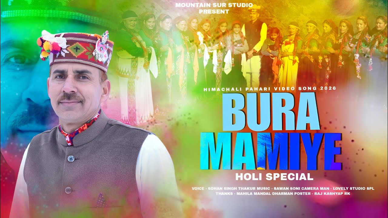 Bura Mamiye#Pahari song#Singer#Sohan Singh Thakur# Music#Sawan Soni