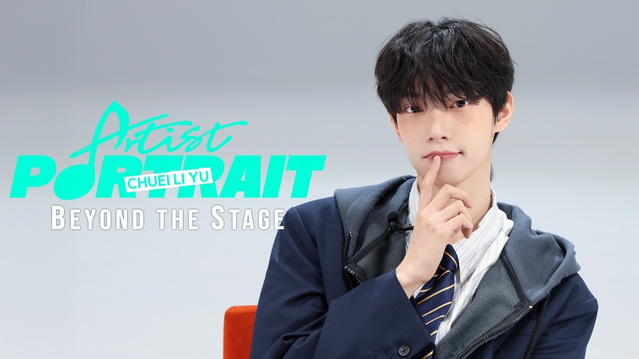 최립우가 말하는 가장 솔직한 속마음 💭 데뷔 100일, 소년에서 아티스트로 | BEYOND THE STAGE