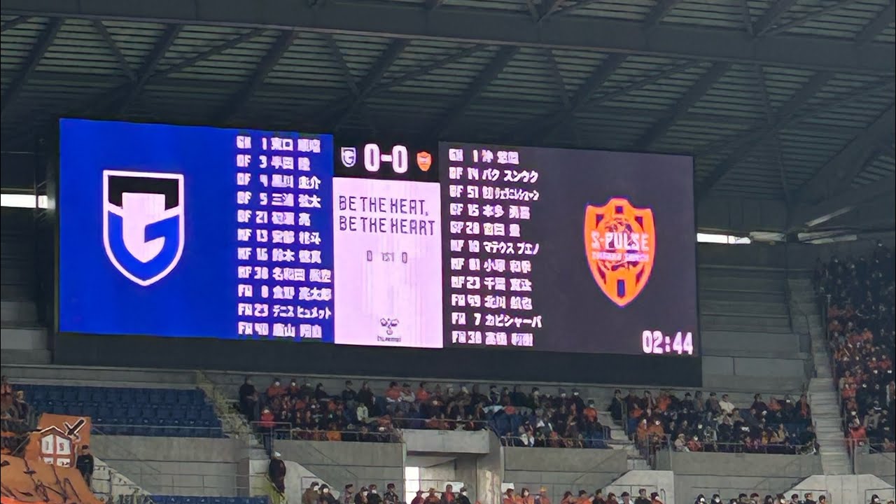 【ガンバ大阪】ガンバ大阪vs清水エスパルス戦のvlog、最後はPKの末……