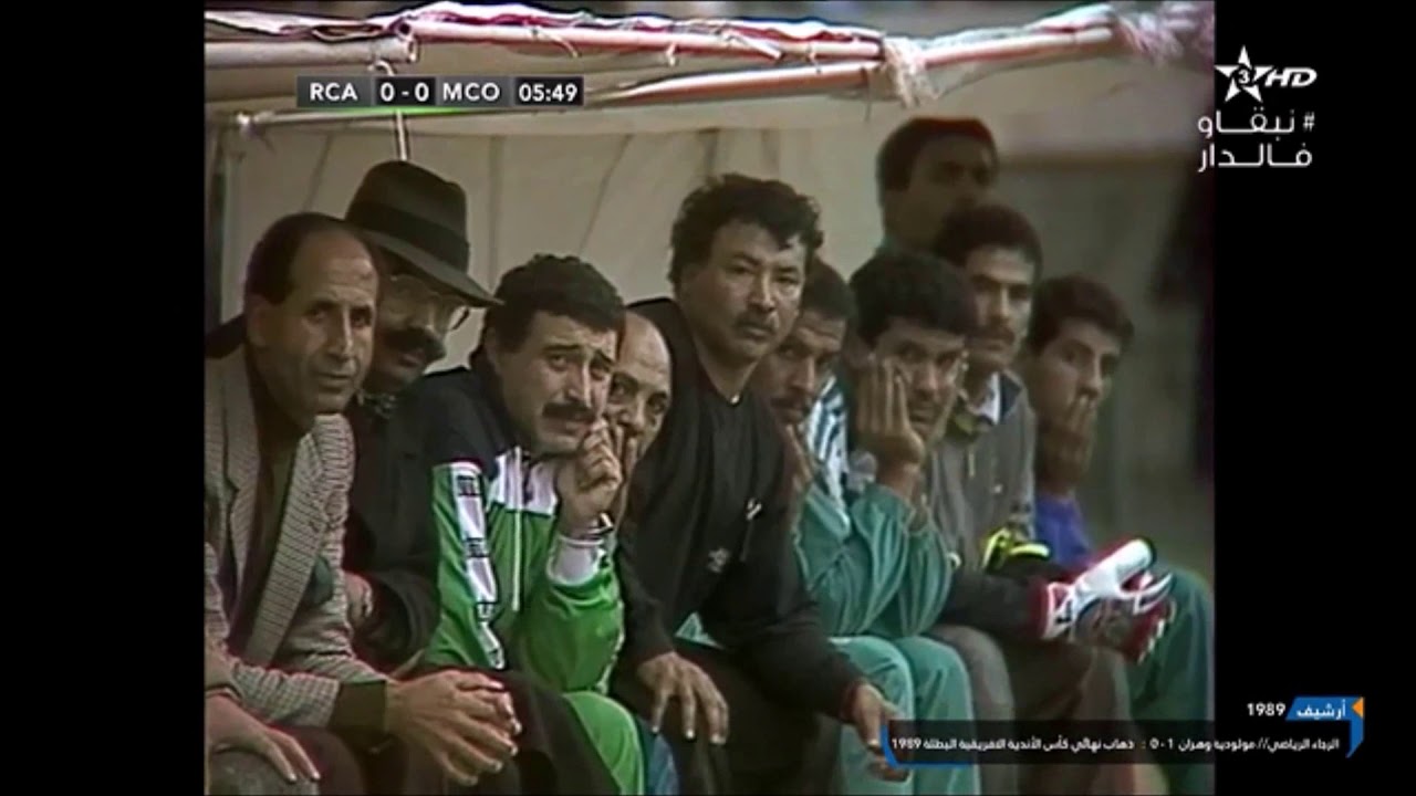 Raja Casablanca-MC Oran(1989)