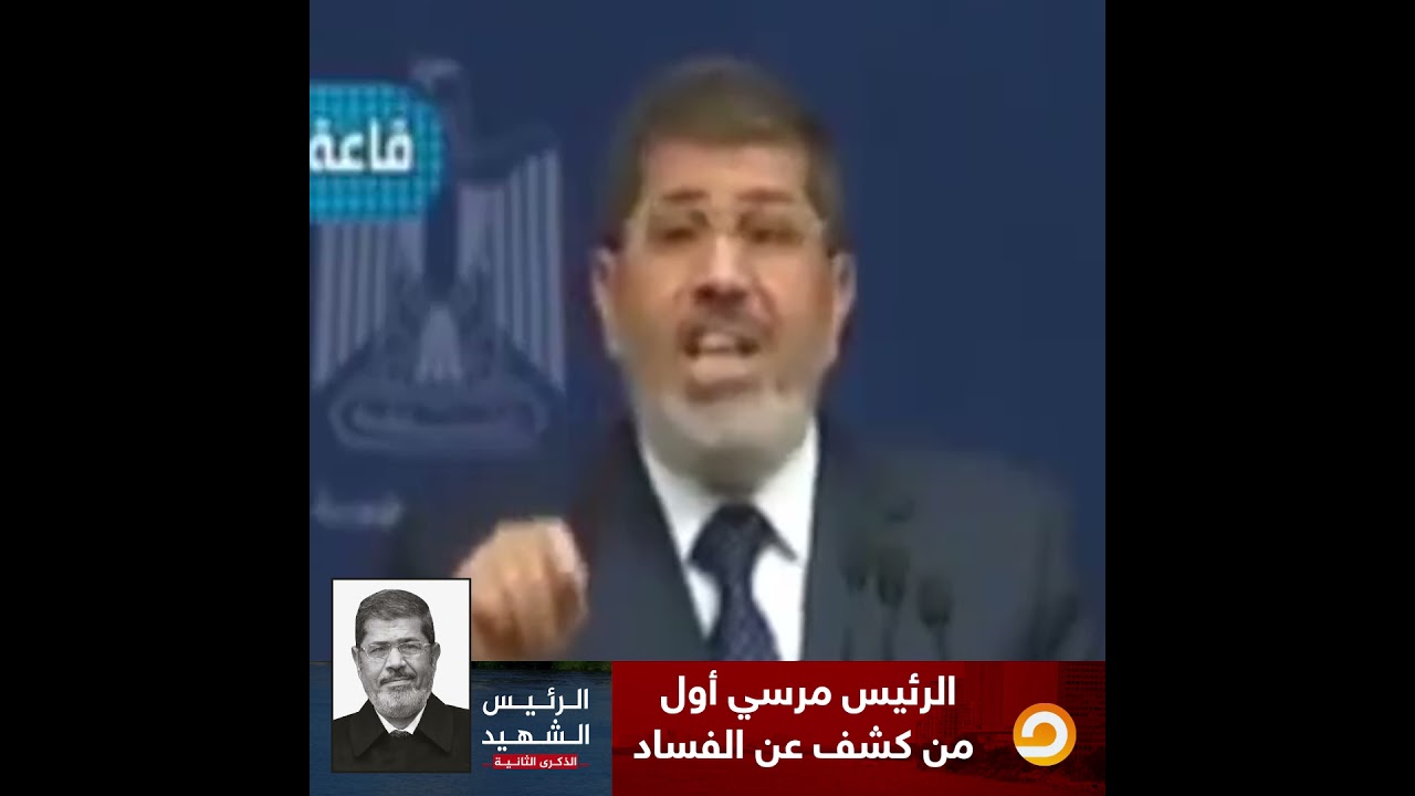 بالأرقام.. الرئيس مرسي يتحدث عن سرقة أموال بملايين الدولارات قام بها شفيق في صفقة طائرات مشبوهة