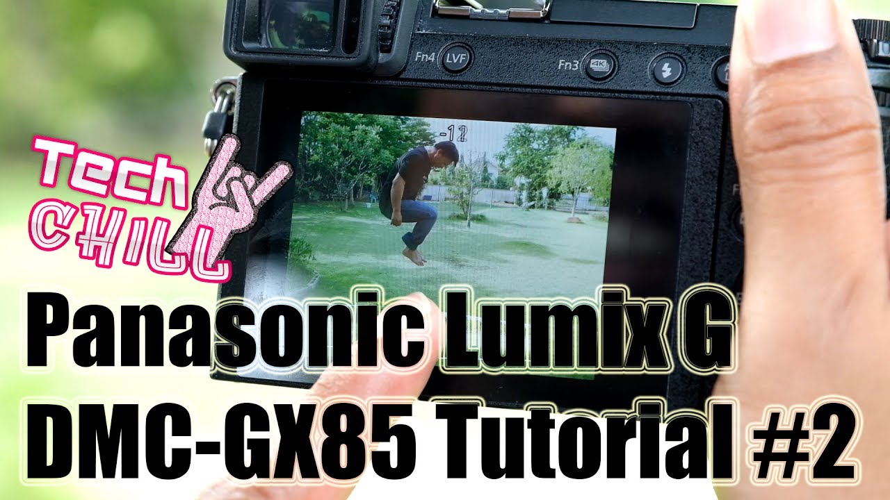 รายการ Tech Chill ตอนพิเศษสอนการใช้กล้อง Panasonic GX85 ตอน 2