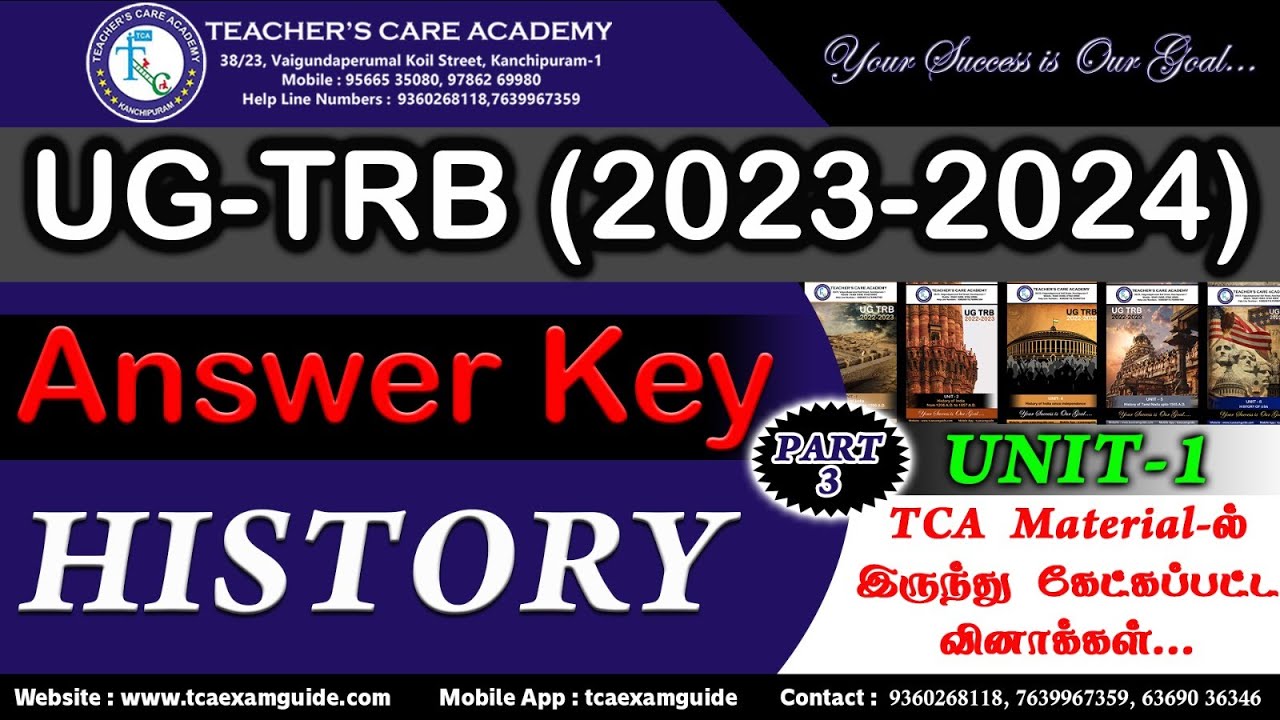 UGTRB (2024) History தேர்வில் UNIT-1 இருந்து TCA Material- ல் கேட்கப்பட்ட வினாக்கள் (Part-3)