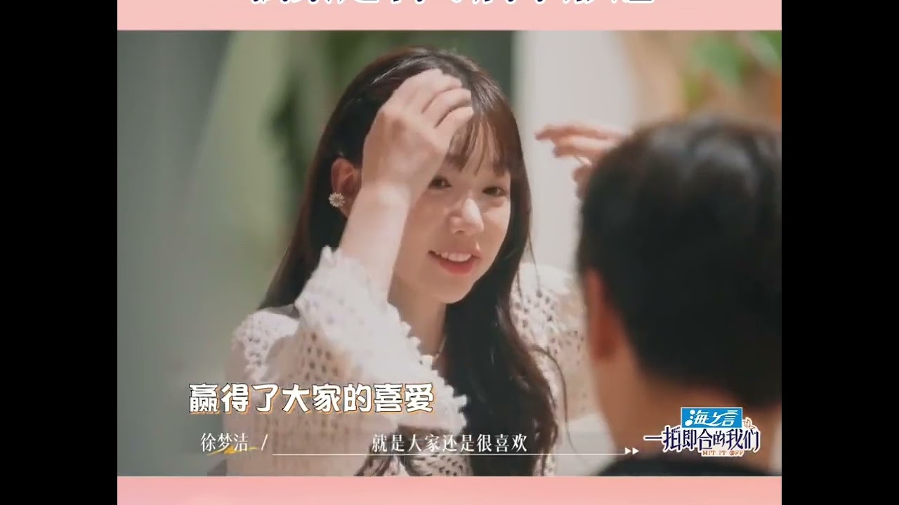 Yu Chengen created a surprise for Xu Mengjie and exclusively customized little rainbow 🌈🥰