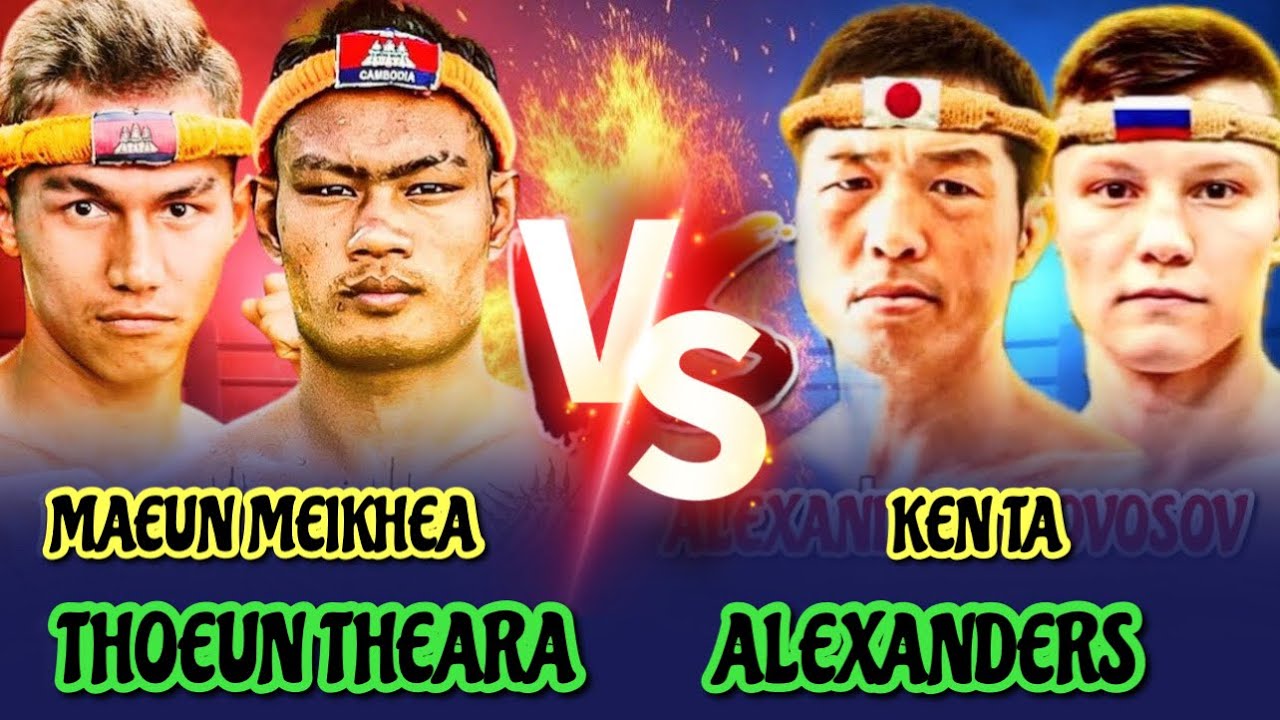 ធឿន ធារ៉ា & ម៉ឺន មេឃា - THOEUN THEARA vs SKOVOSOV ALEXENDER & MOEUN MEKKHEA vs KENTAA