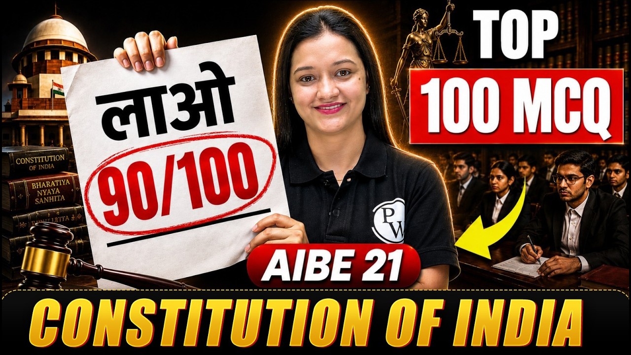 Constitution of India | Top 100 MCQs | AIBE 21 Final Revision | AIBE Constitution MCQ |JudiciaryByPW