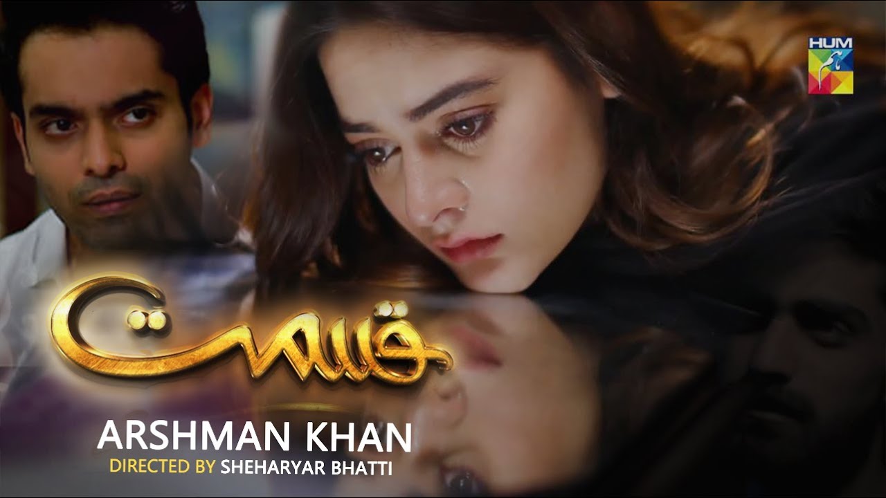 Qismat (Full OST) - Arshman Khan | HUM TV | Drama | Minal Khan | Faizan Khuwaja