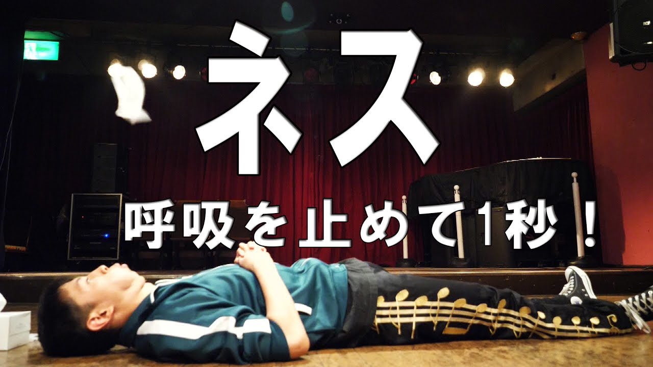 ネス アニソンメドレーで歌詞ハメ 日曜どうでしょう？ vol.12 4th Anniv. DANCE SHOWCASE