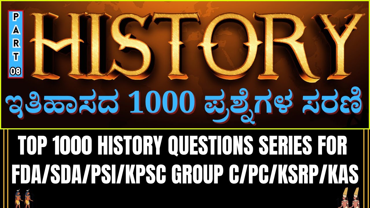 TOP 1000 HISTORY QUESTIONS SERIES FOR FDA/SDA/PSI/KPSC GROUP C/PC/KSRP/KAS