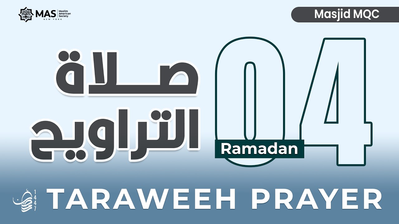 Isha & Taraweeh Prayers | 4th Night of Ramadan 1447 | Qari Dr. Hamada Khattab | Masjid MQC
