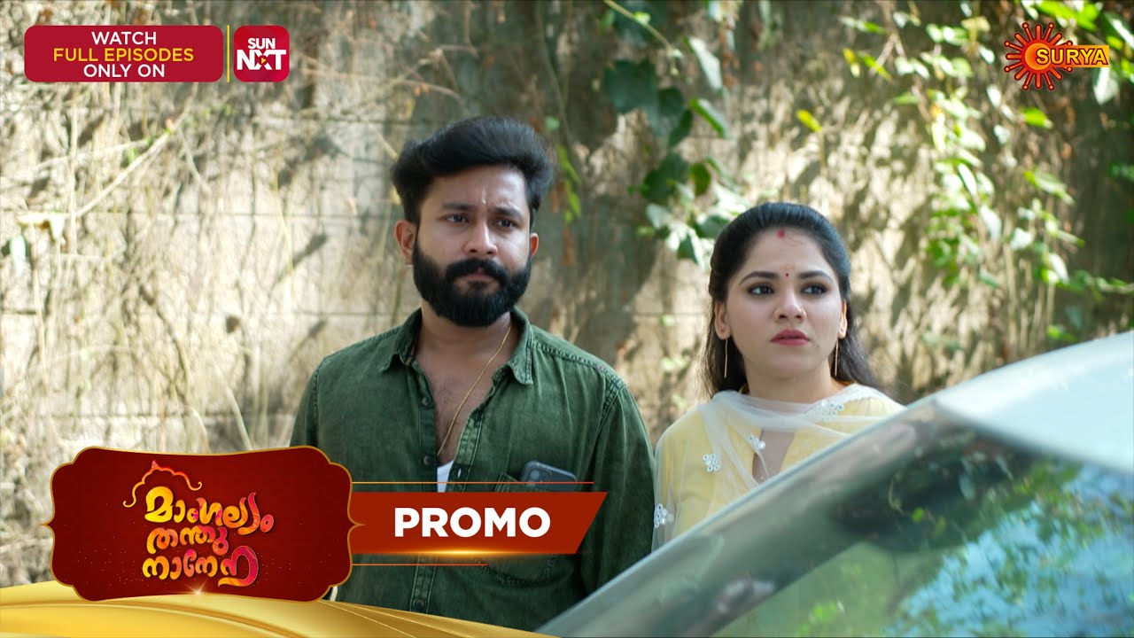 Mangalyam Thanthunanena - Promo | 05 Feb 2026 | Malayalam Serial | Surya TV
