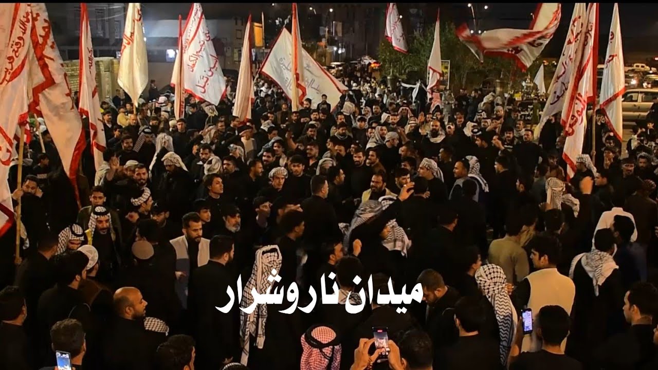 حمزه الهاجري و احمد سمير الخفاجي يرعبون ميدان // تجمع بني تميم المركزي في ذكرى أستشهاد أمير المؤمنين