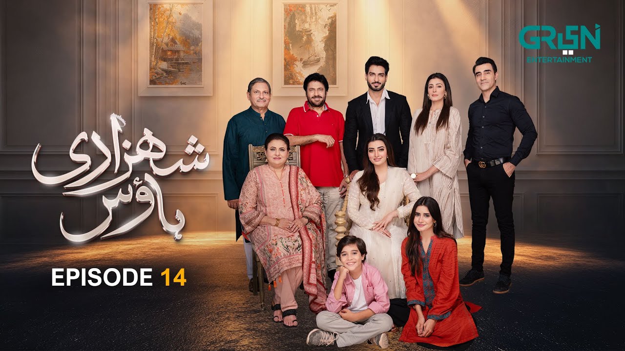 Shehzadi House Episode 14 | Nawal Saeed | Omer Shahzad | Multiverse Entertainment