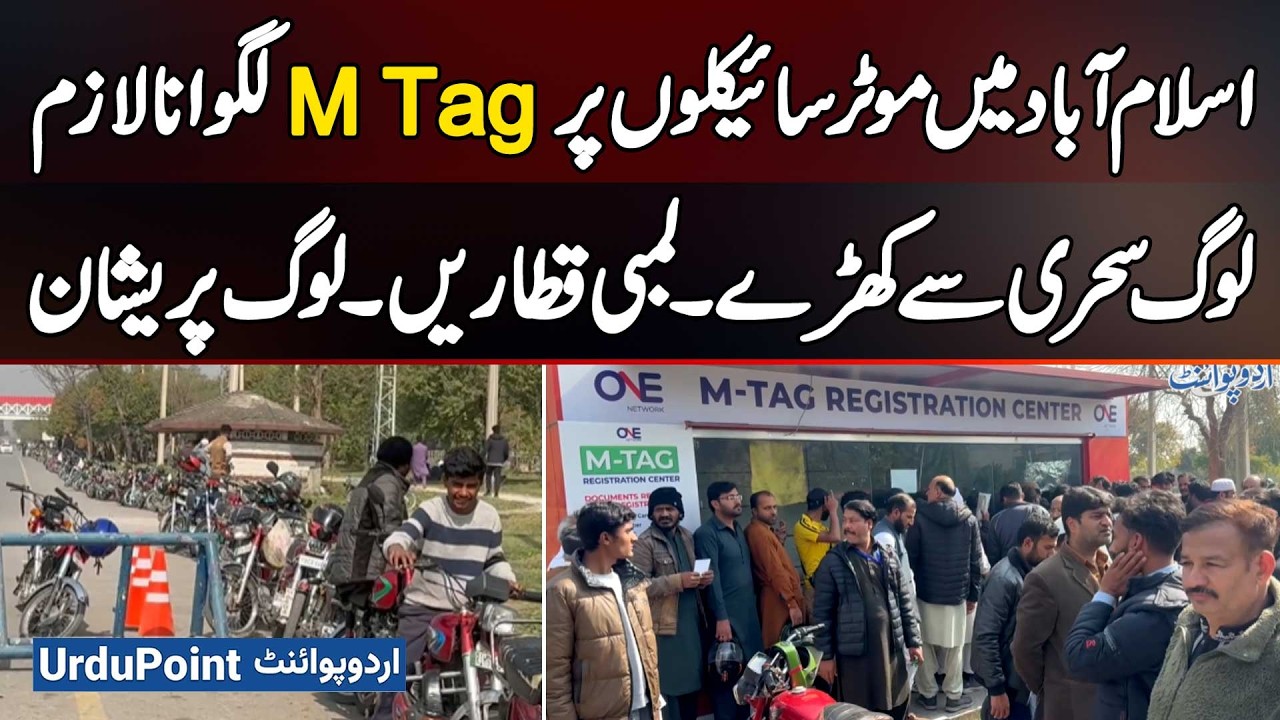 M Tags Mandatory For Bikes in Islamabad - Citizens Queue Since Sehri, Long Lines Cause Frustration