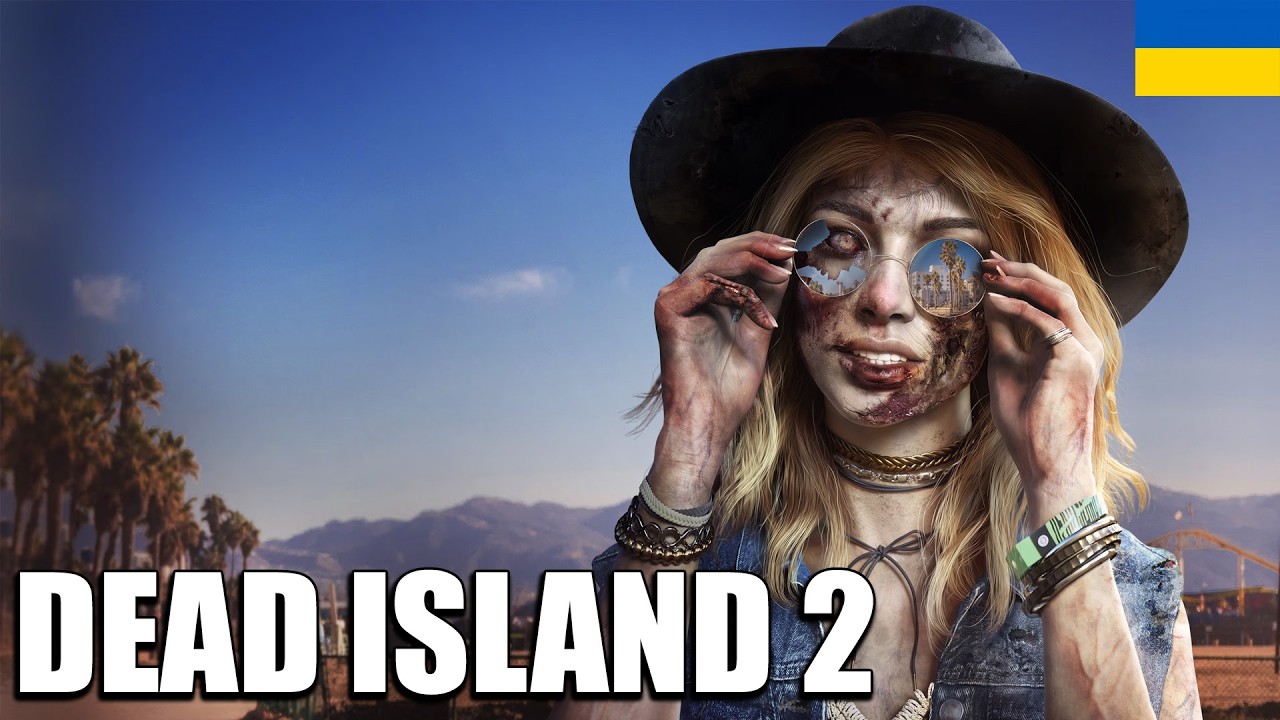 Суботній чіл в Дед Айленд 2💙💛 #stream  #gaming #deadisland2