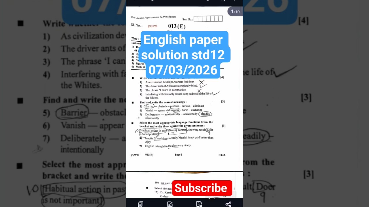 Анализ экзаменационных работ по английскому языку для 12 класса (GSEB Board Exam 2026) | Решения ...
